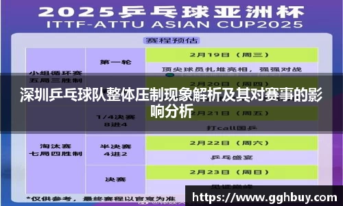 江南体育官网