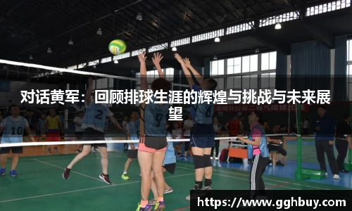 江南·体育中国官方网站