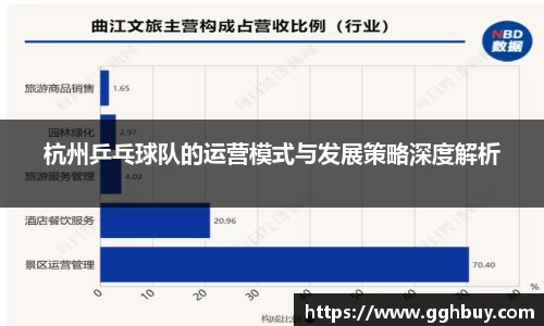 江南体育官网