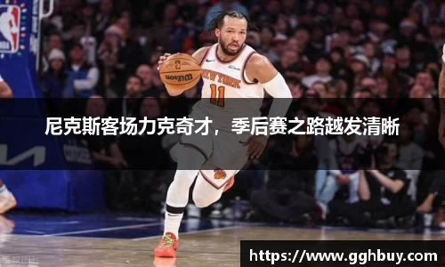 江南JNSport体育