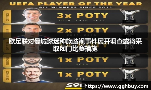 江南·体育中国官方网站