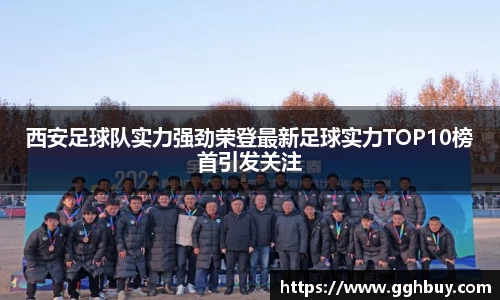 江南JNSport体育