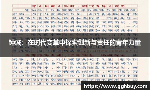 江南JNSport体育