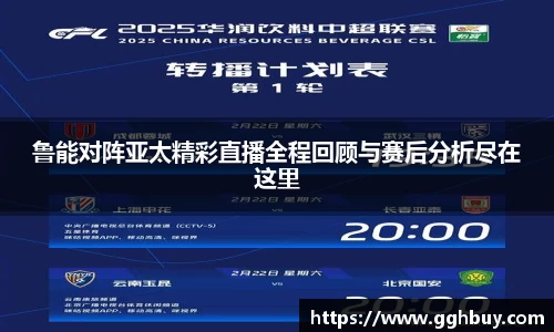 江南体育官网