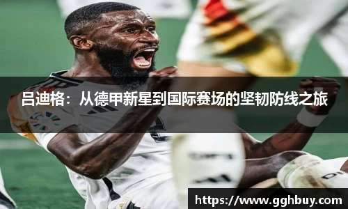 江南·体育中国官方网站