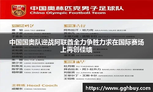 江南体育官网