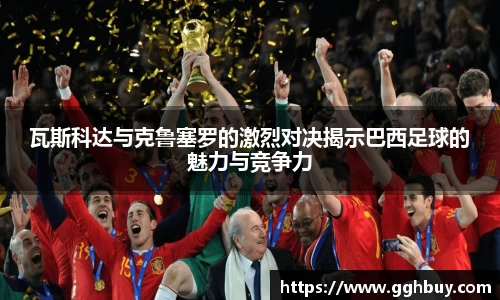 江南JNSport体育