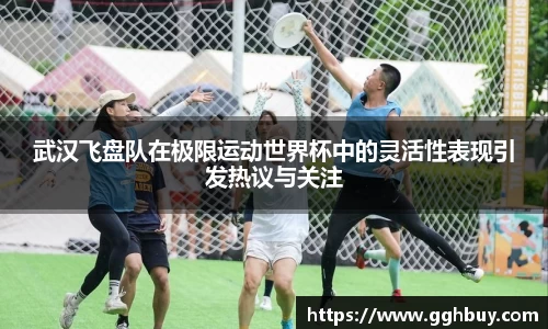 江南·体育中国官方网站