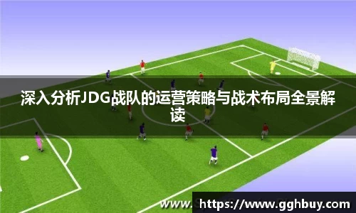 江南JNSport体育