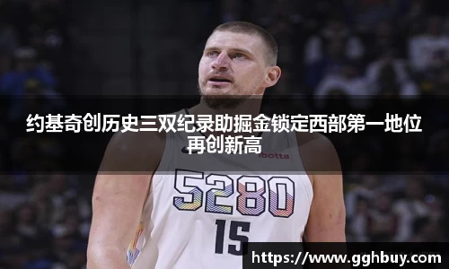 江南·体育中国官方网站